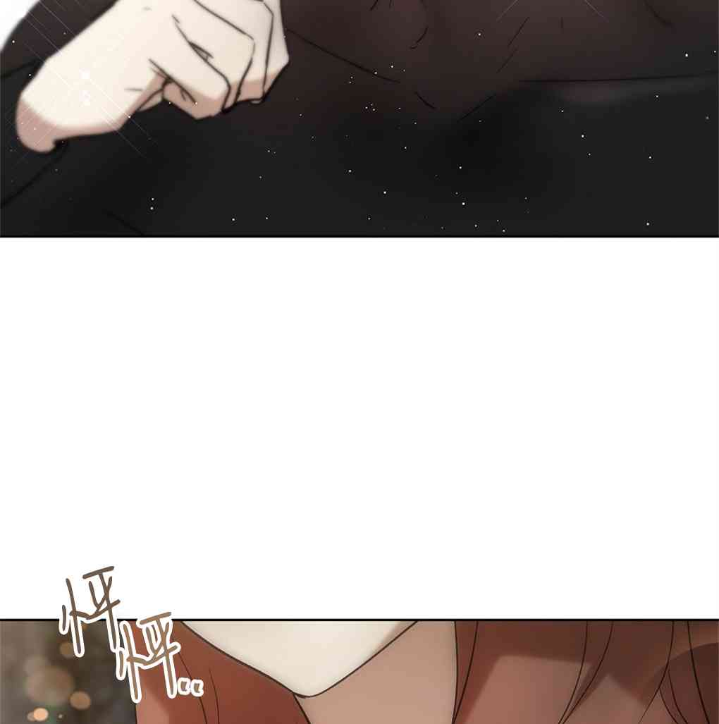 月亮被遮住的日子 12话 第14页