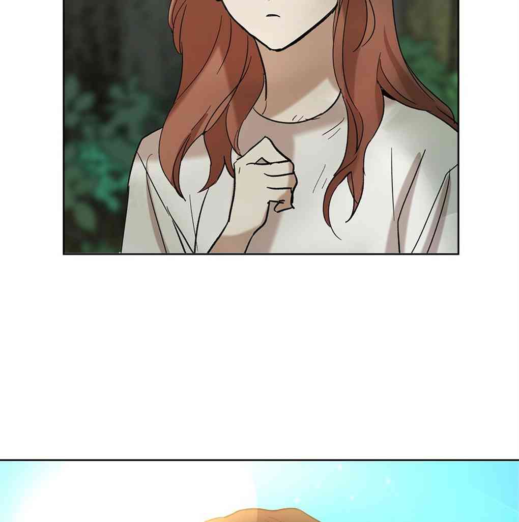 月亮被遮住的日子 12话 第17页