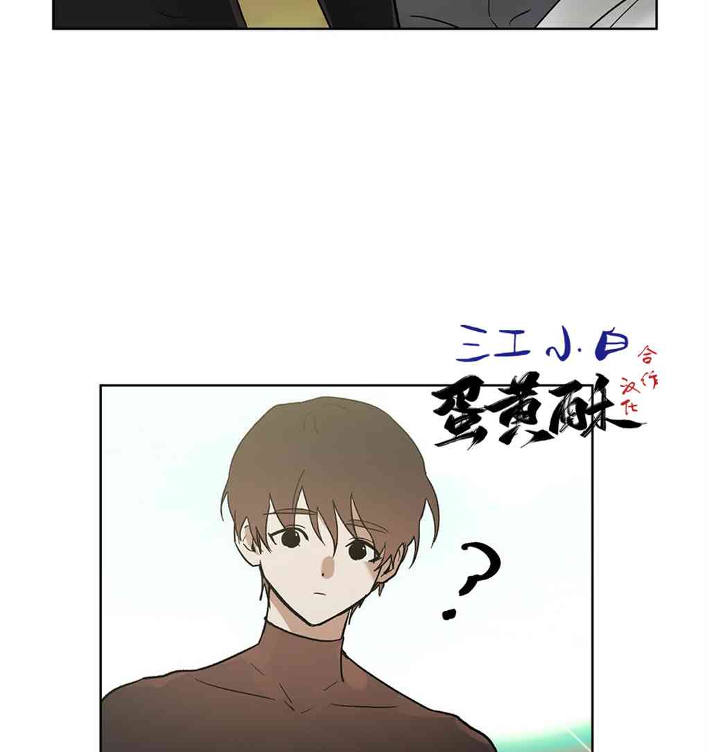 月亮被遮住的日子 12话 第21页