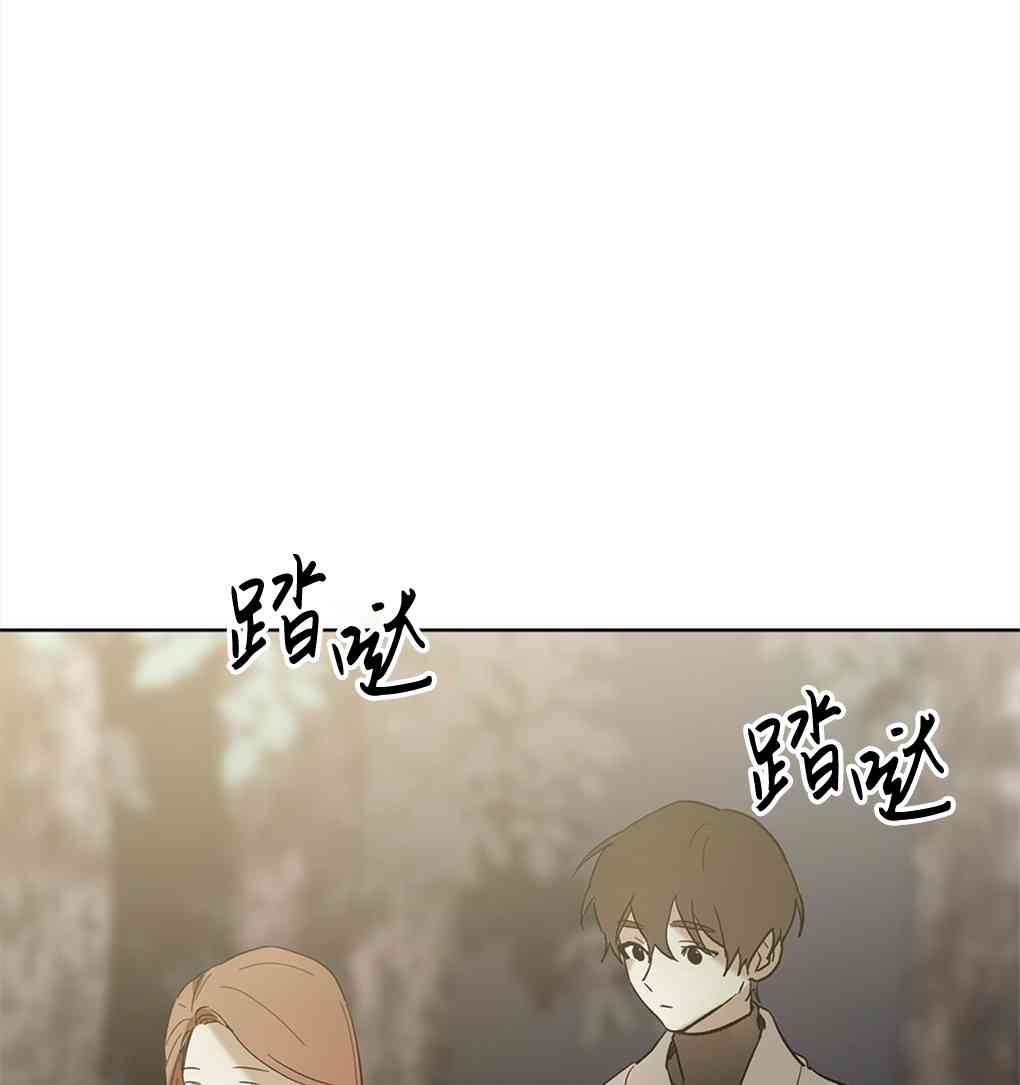 月亮被遮住的日子 12话 第27页