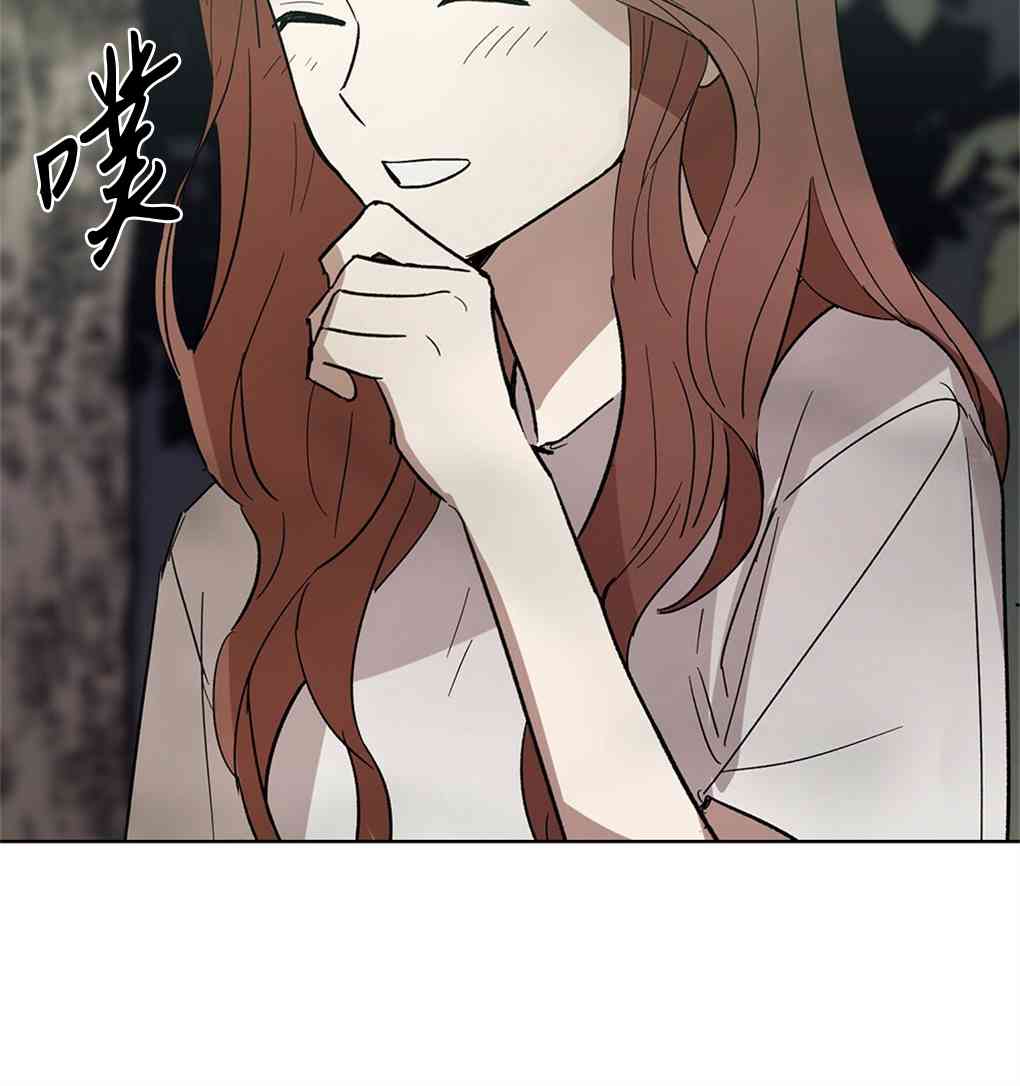 月亮被遮住的日子 12话 第35页