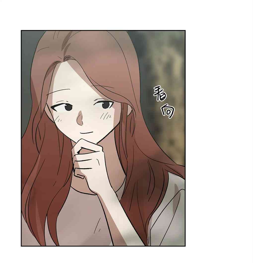 月亮被遮住的日子 12话 第36页