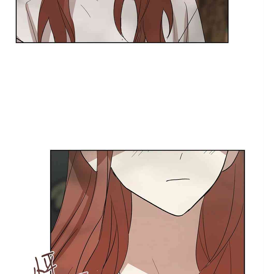 月亮被遮住的日子 12话 第40页