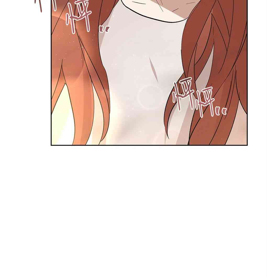 月亮被遮住的日子 12话 第41页