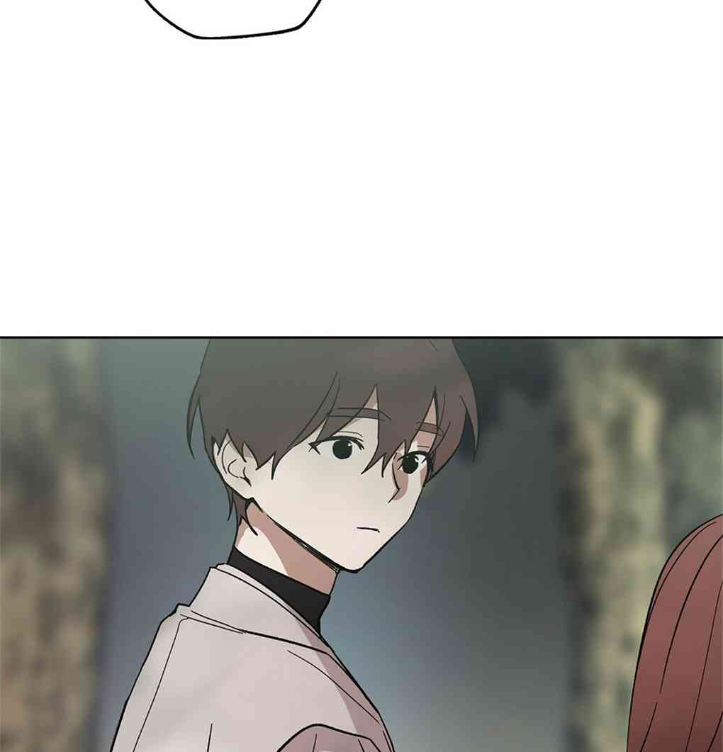 月亮被遮住的日子 12话 第45页