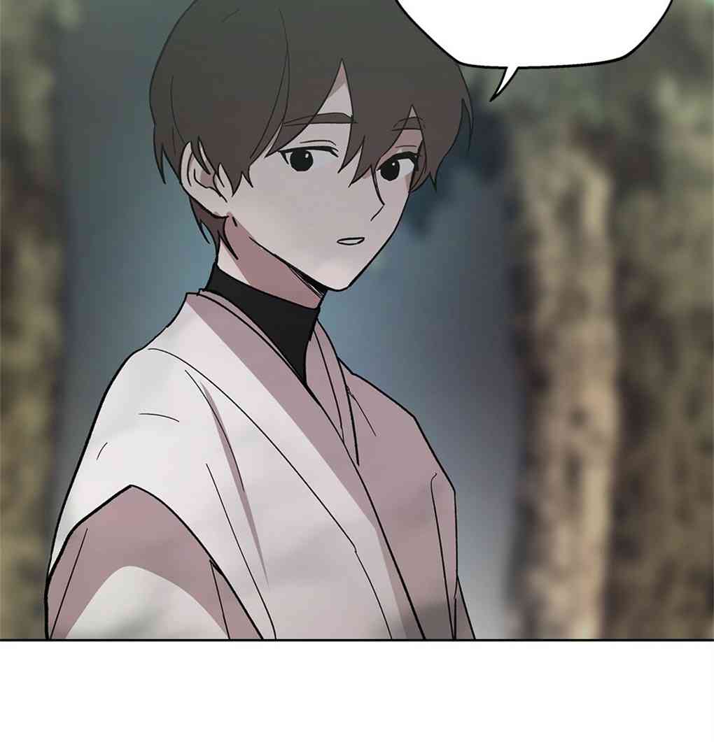 月亮被遮住的日子 12话 第49页