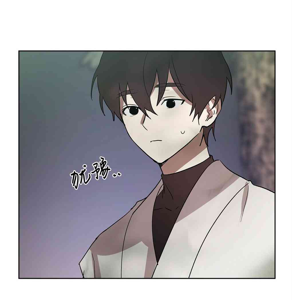 月亮被遮住的日子 12话 第58页