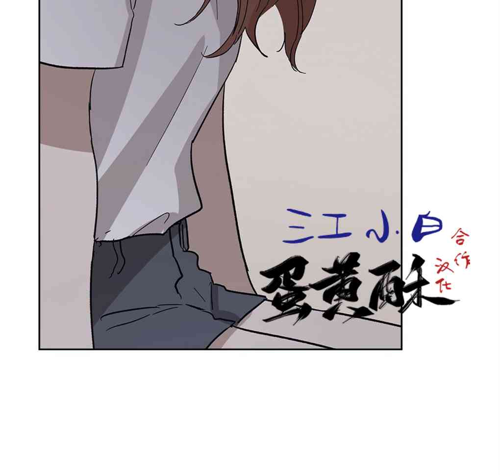 月亮被遮住的日子 12话 第73页