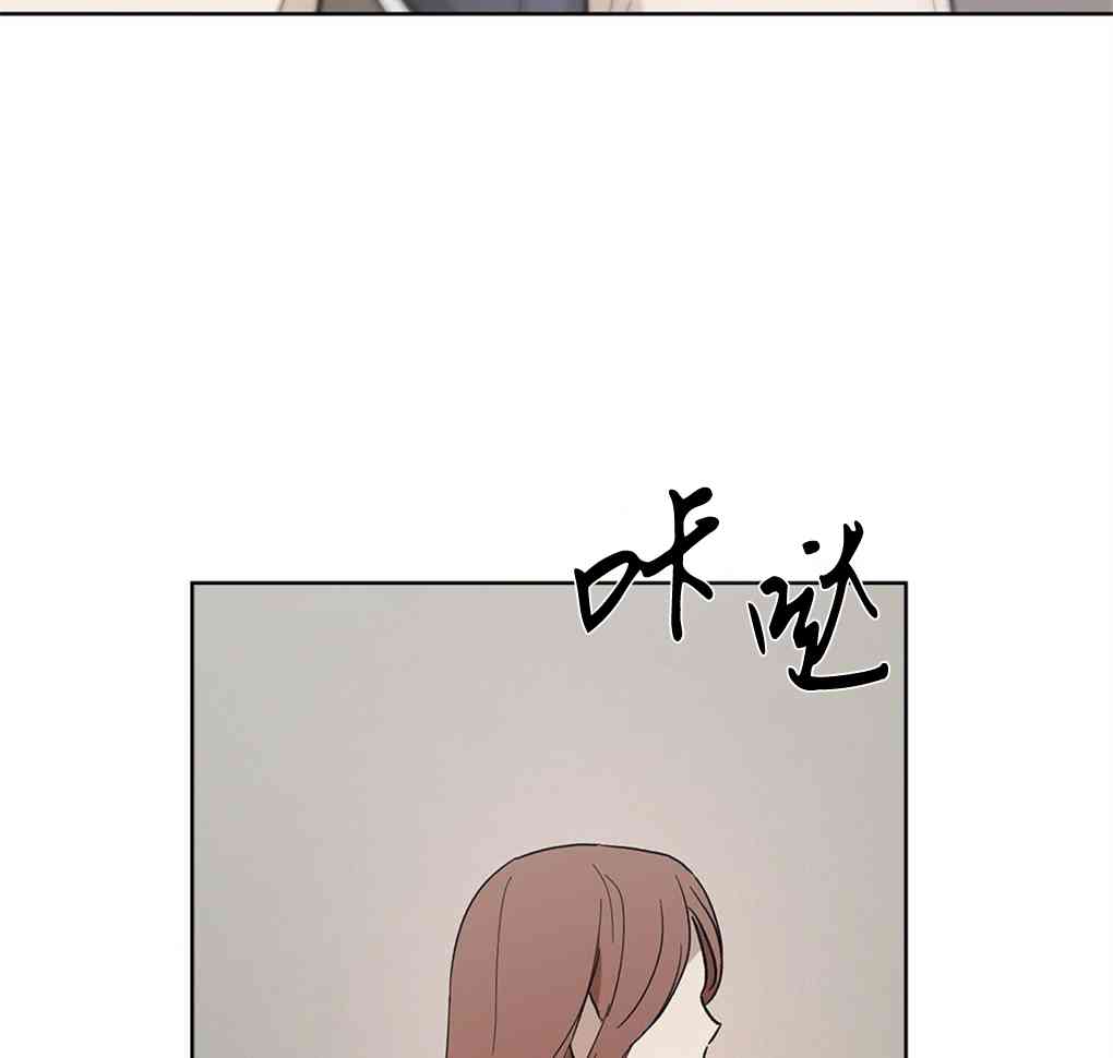 月亮被遮住的日子 12话 第80页