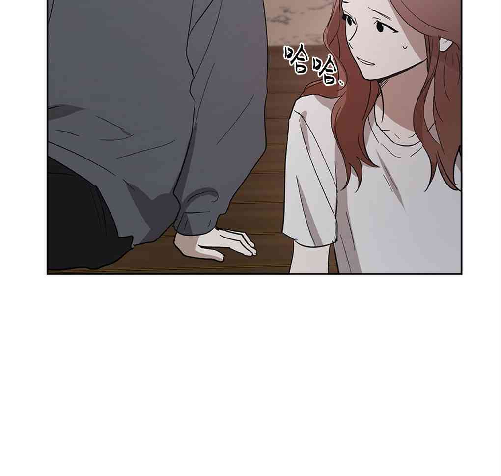 月亮被遮住的日子 12话 第86页