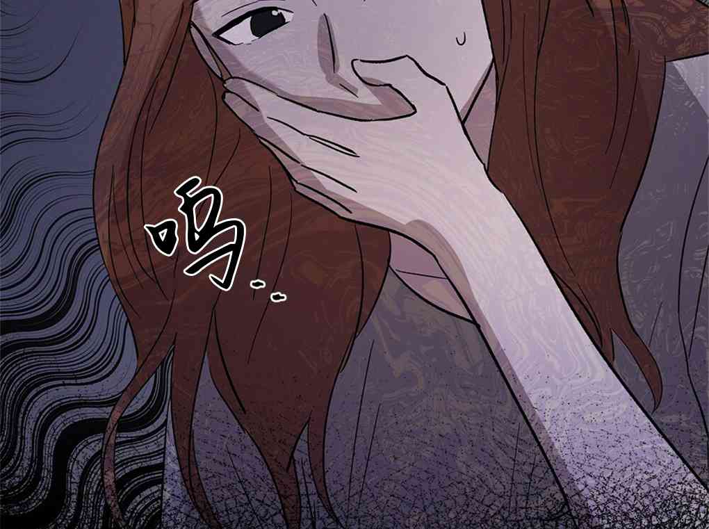 月亮被遮住的日子 12话 第99页