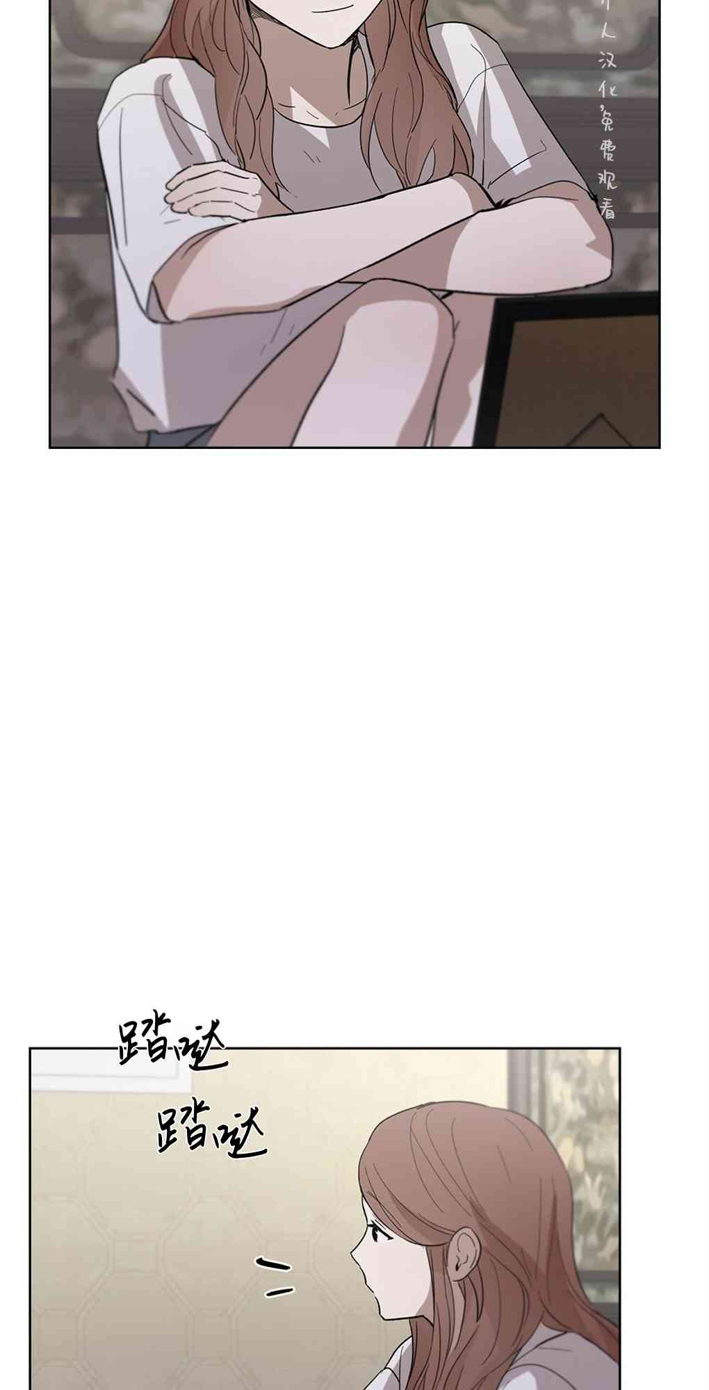 月亮被遮住的日子 13话 第38页