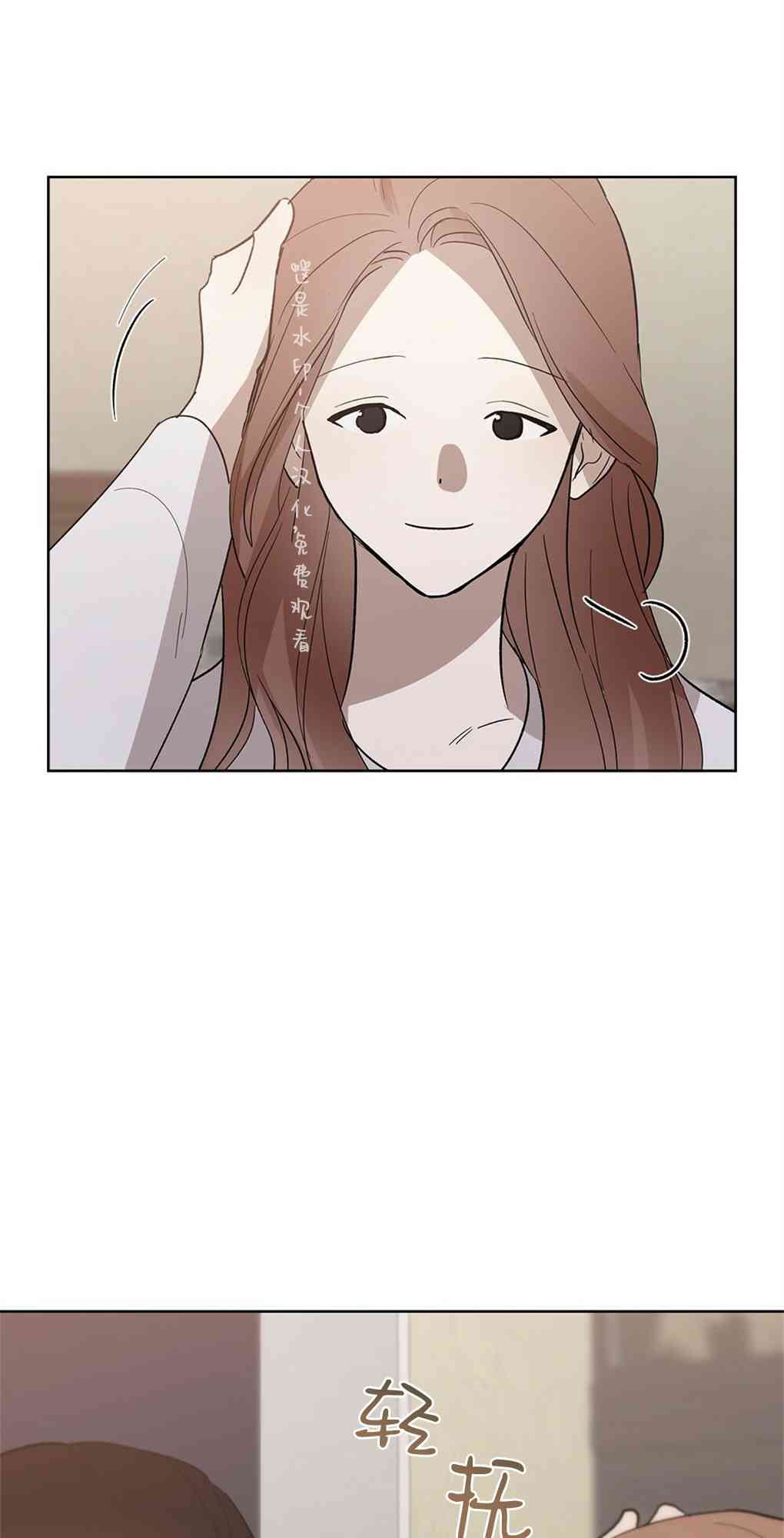 月亮被遮住的日子 13话 第52页