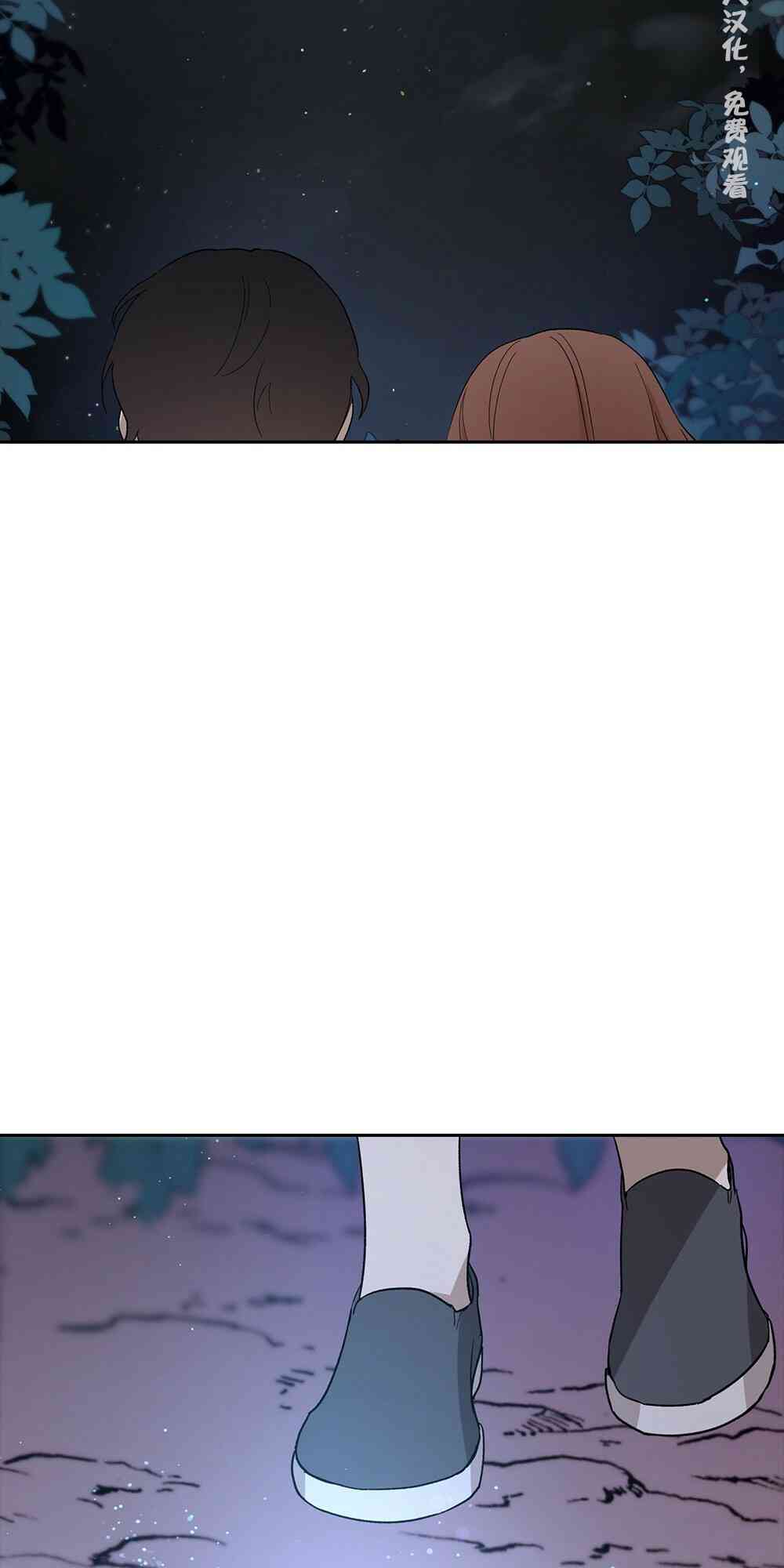 月亮被遮住的日子 14话 第1页