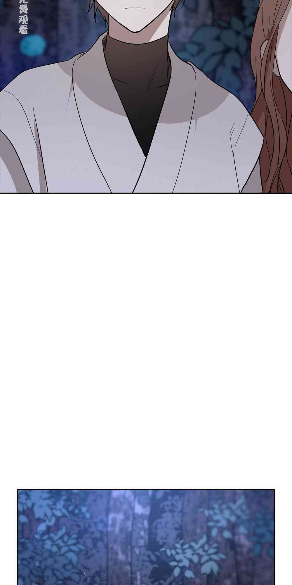 月亮被遮住的日子 14话 第4页