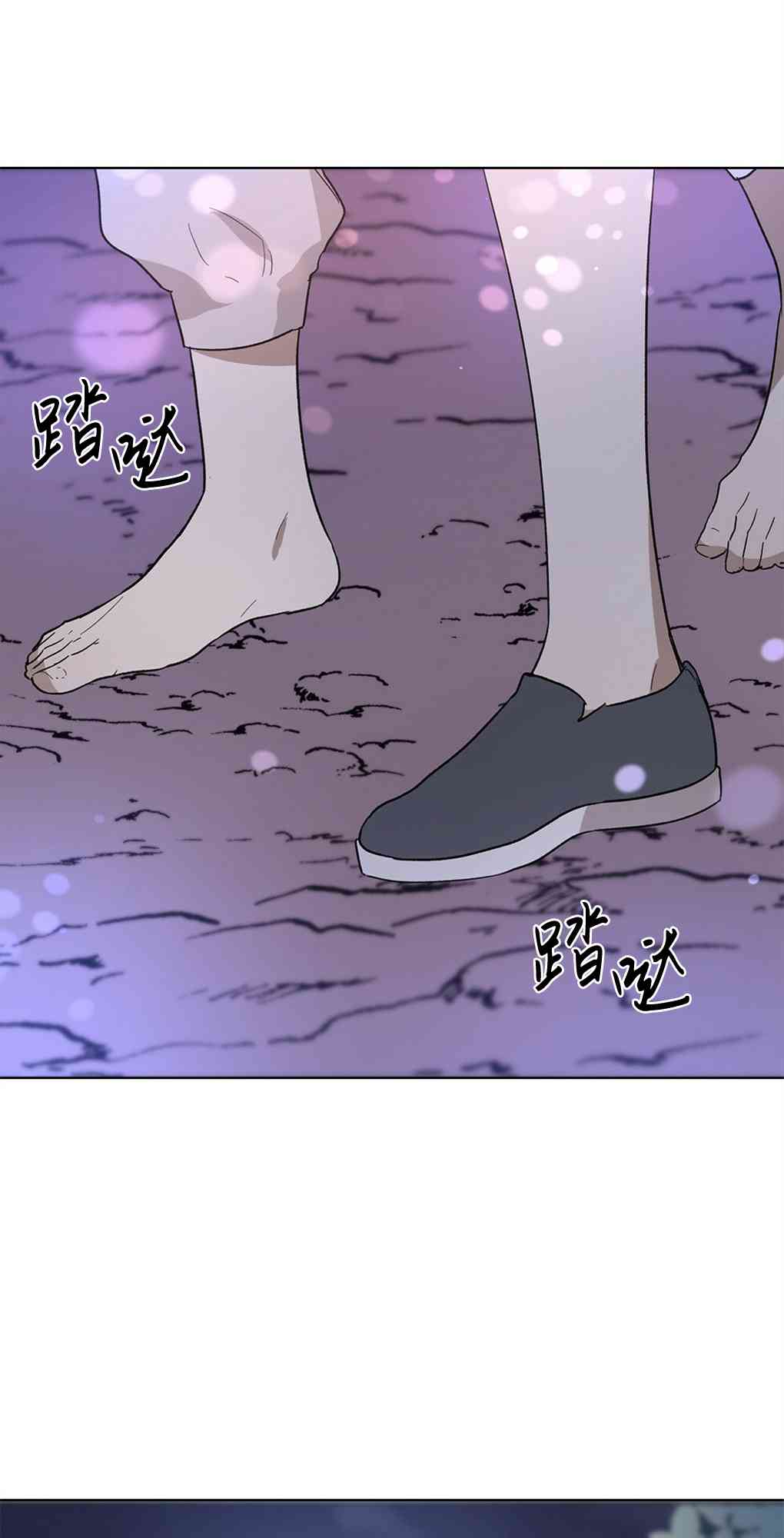 月亮被遮住的日子 14话 第19页