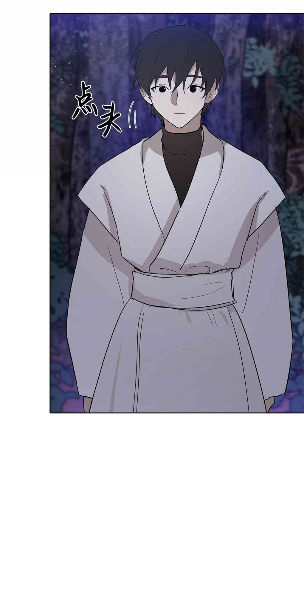 月亮被遮住的日子 14话 第24页