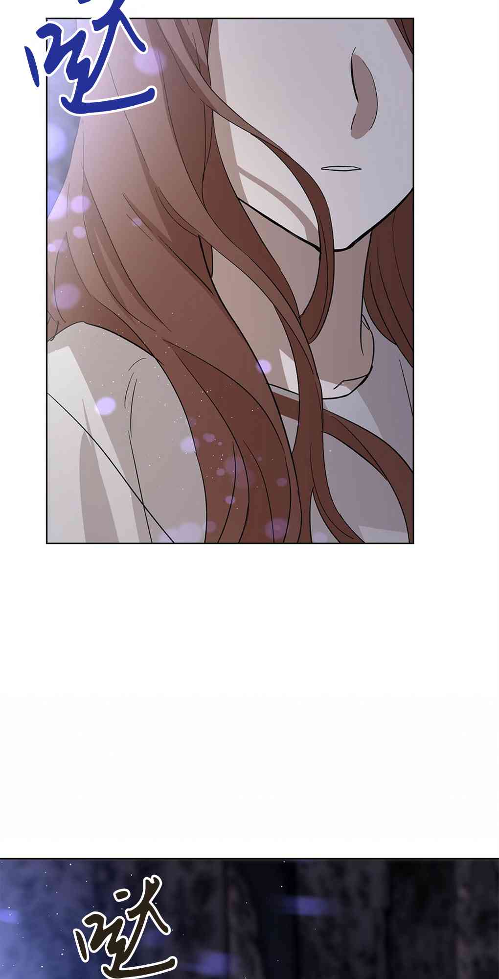 月亮被遮住的日子 14话 第36页