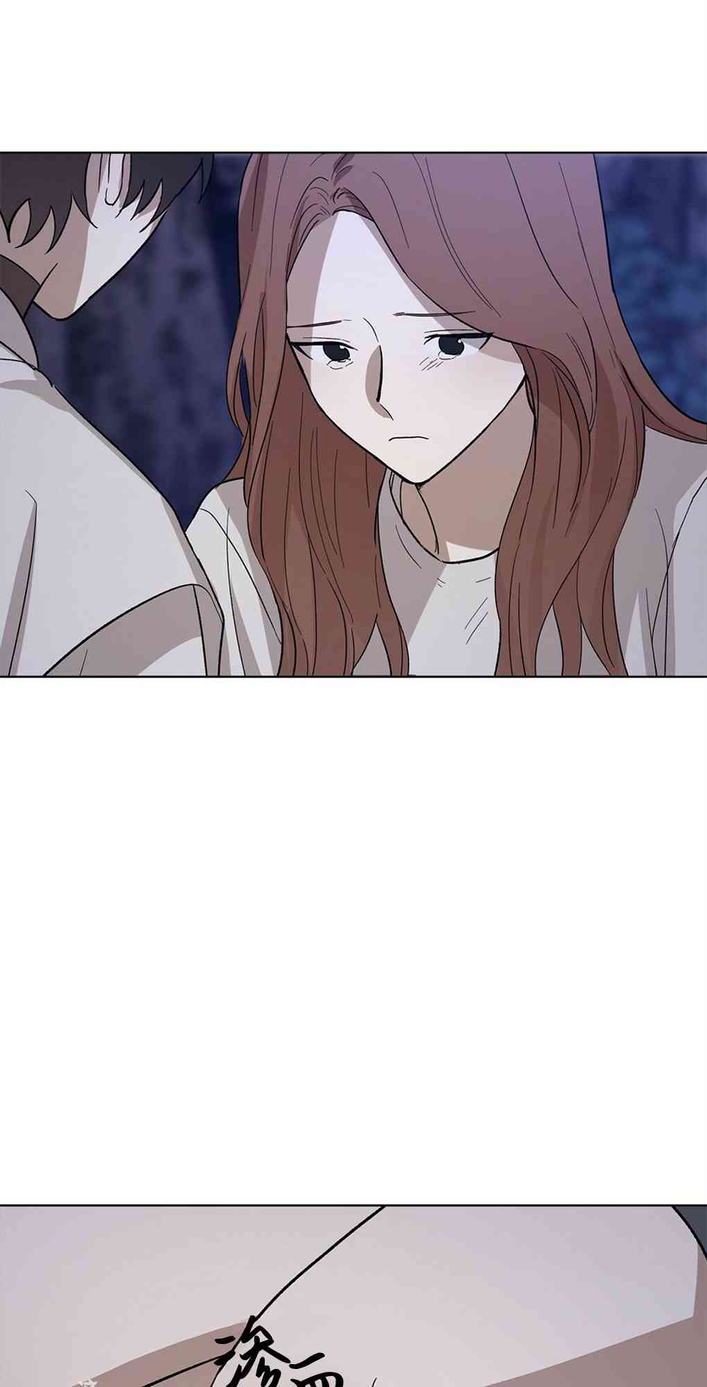 月亮被遮住的日子 14话 第50页