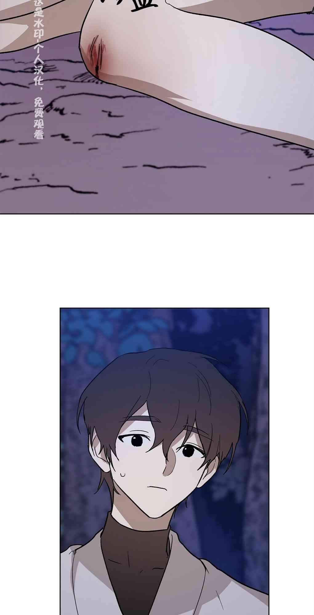 月亮被遮住的日子 14话 第51页