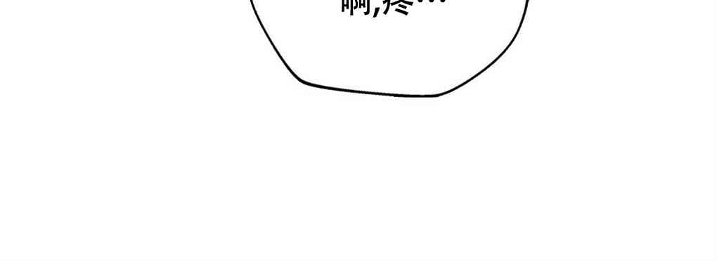 月亮被遮住的日子 14话 第58页