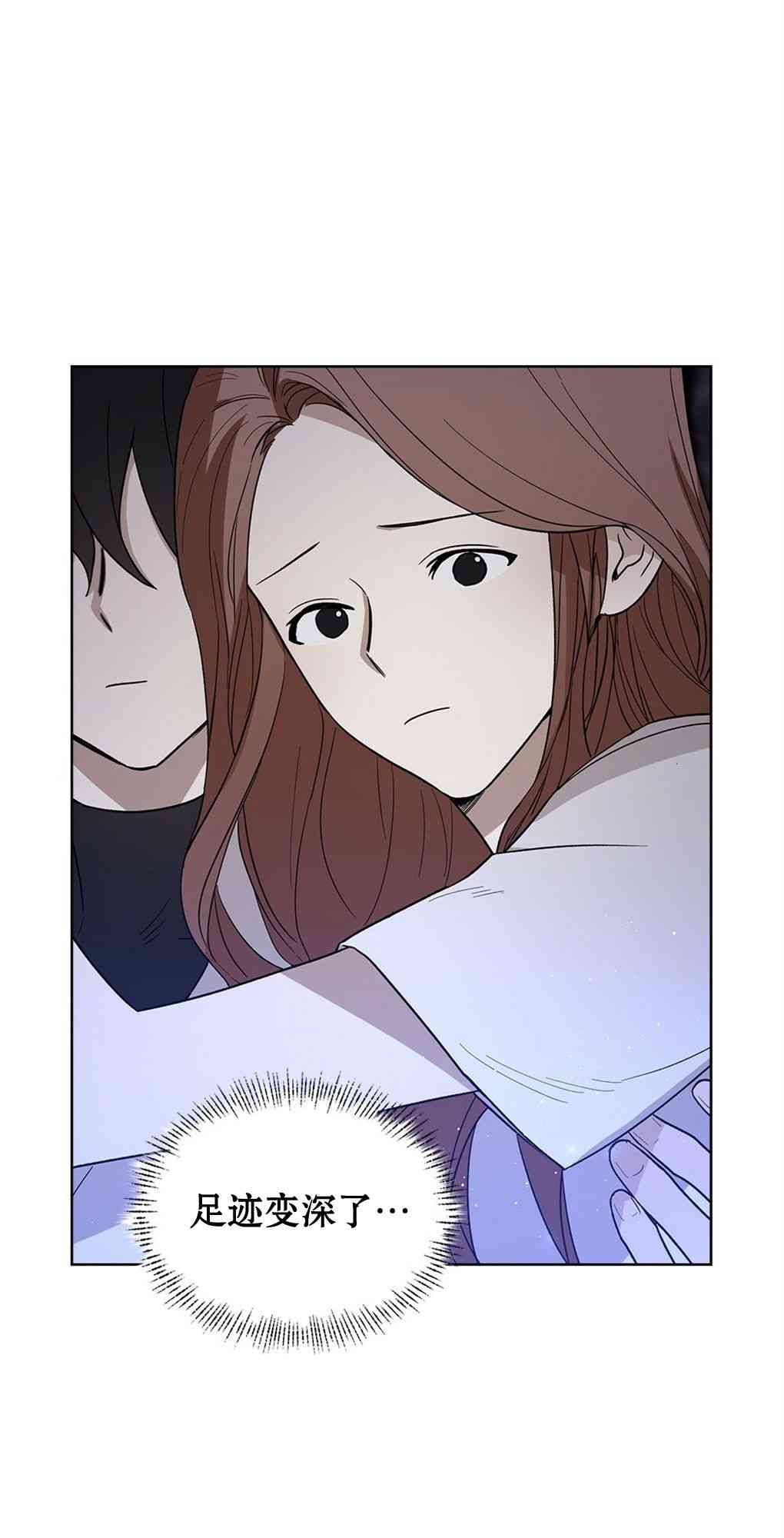 月亮被遮住的日子 15话 第1页