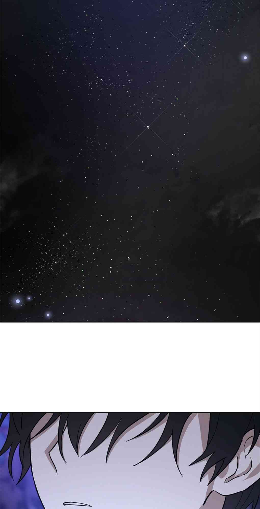 月亮被遮住的日子 15话 第6页