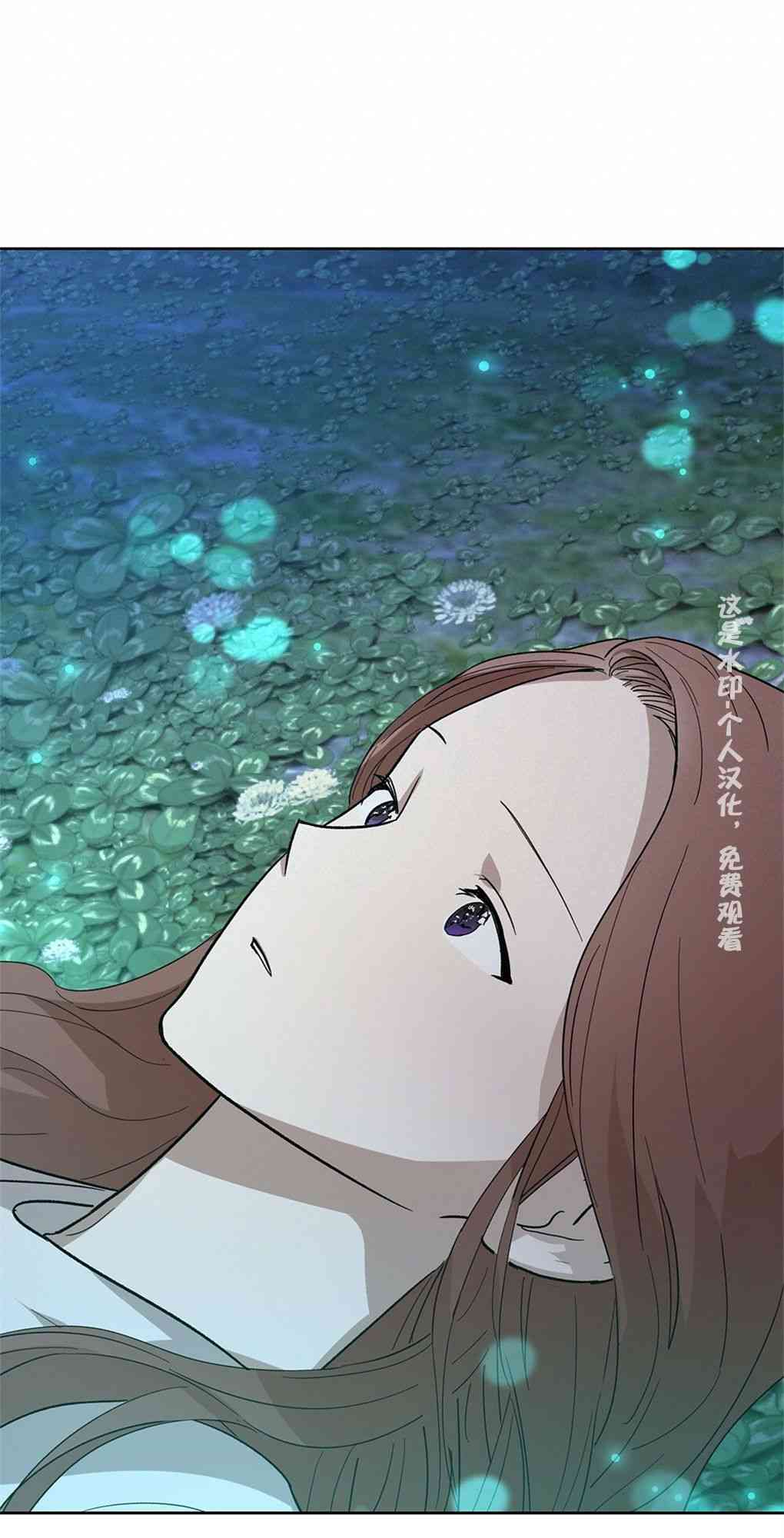 月亮被遮住的日子 15话 第24页