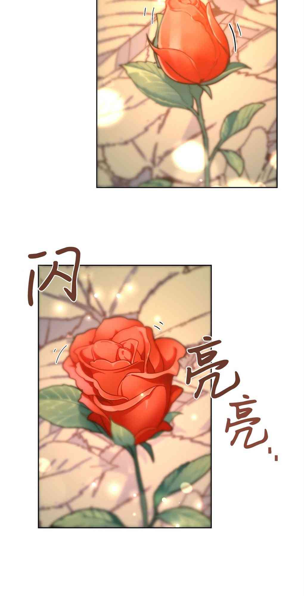 月亮被遮住的日子 16话 第36页