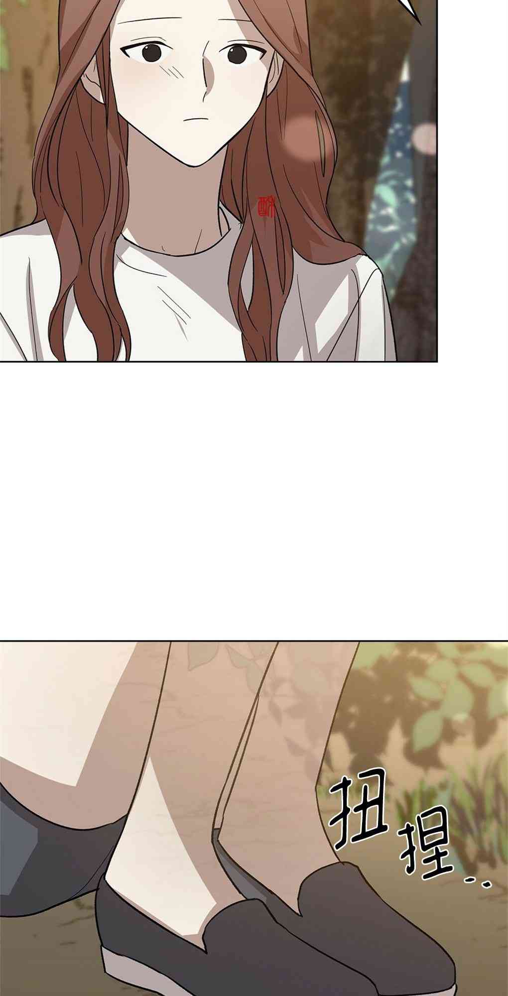 月亮被遮住的日子 16话 第52页