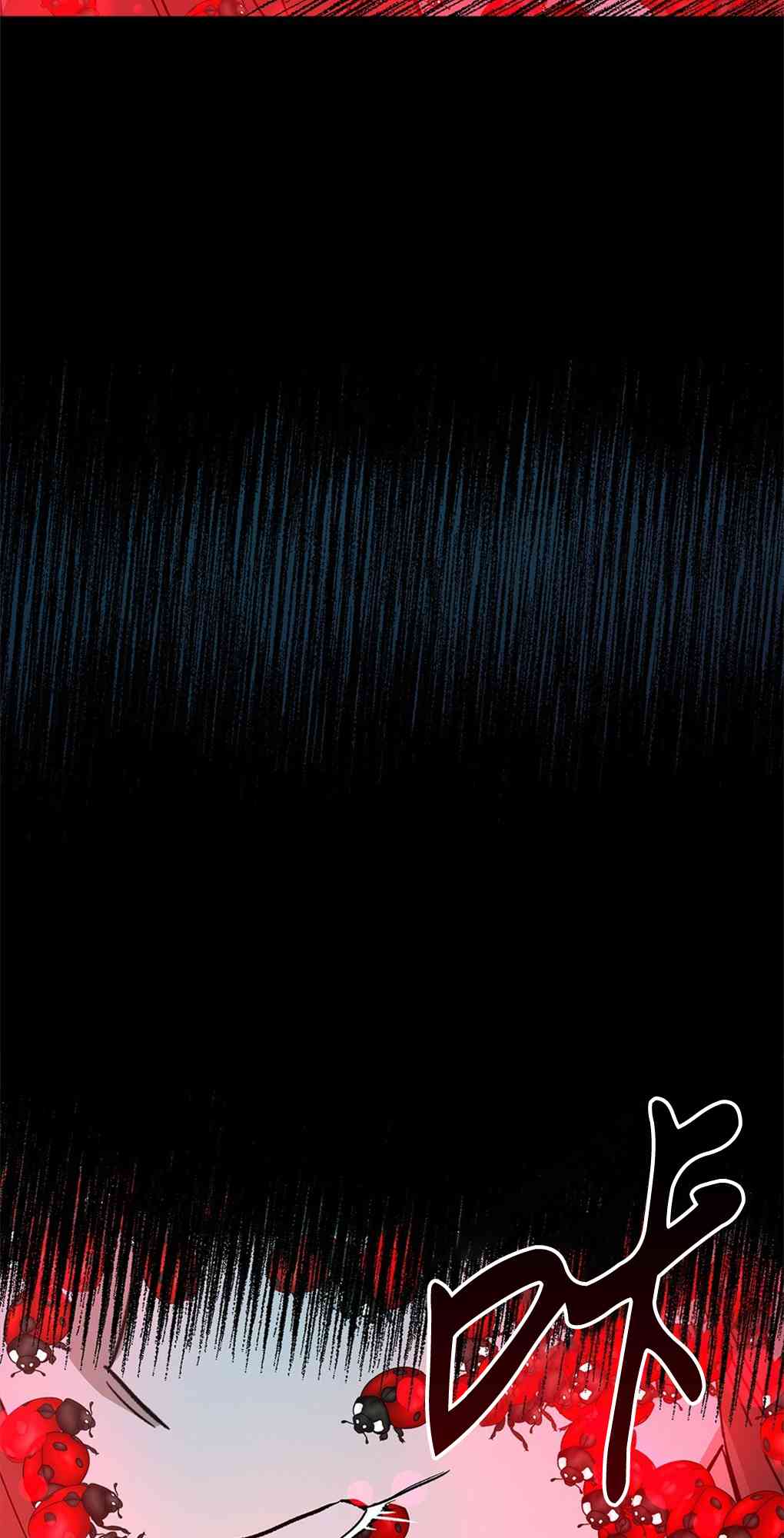 月亮被遮住的日子 19话 第45页