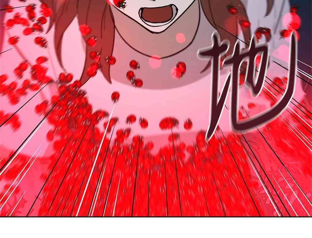 月亮被遮住的日子 19话 第47页