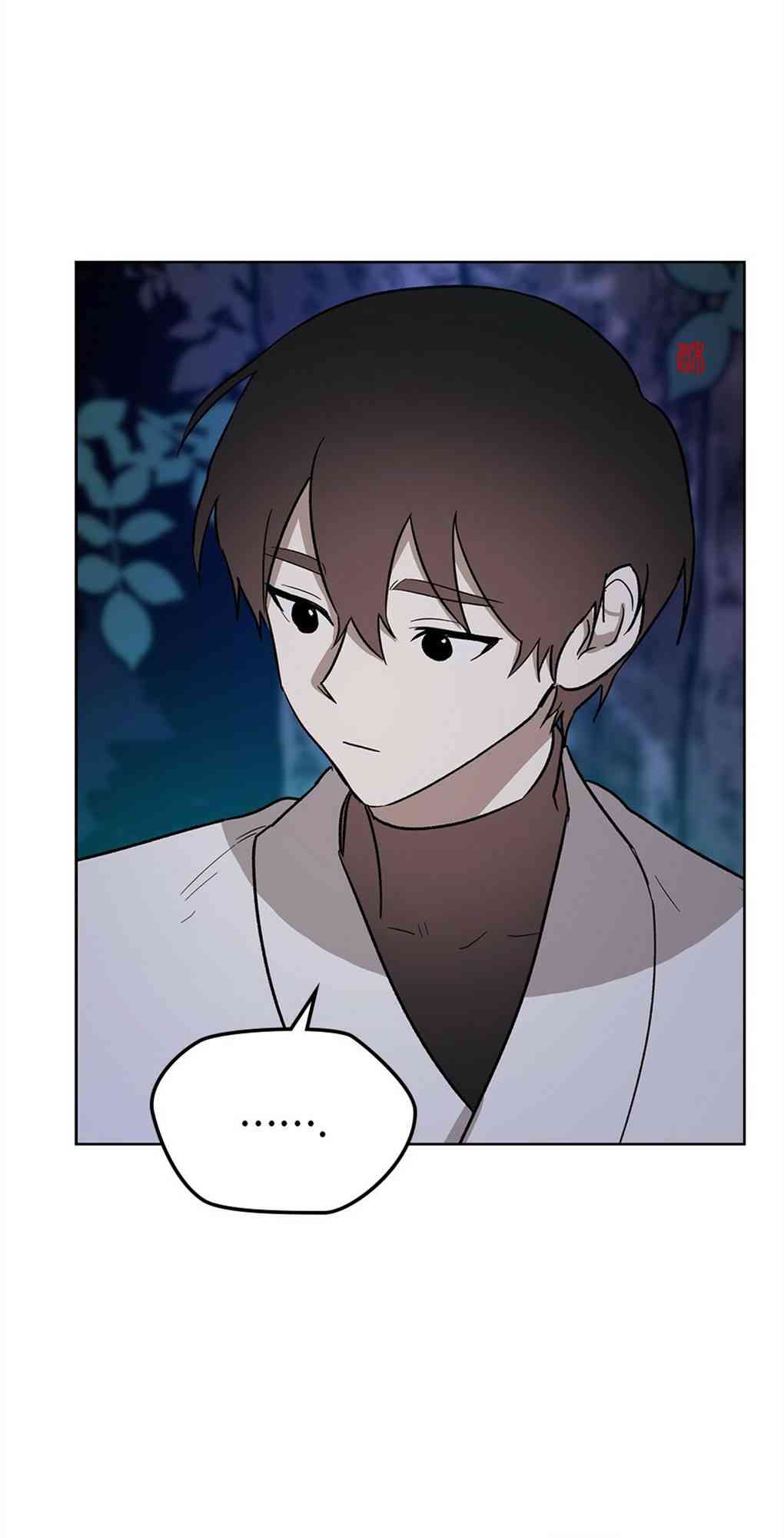 月亮被遮住的日子 20话 第4页