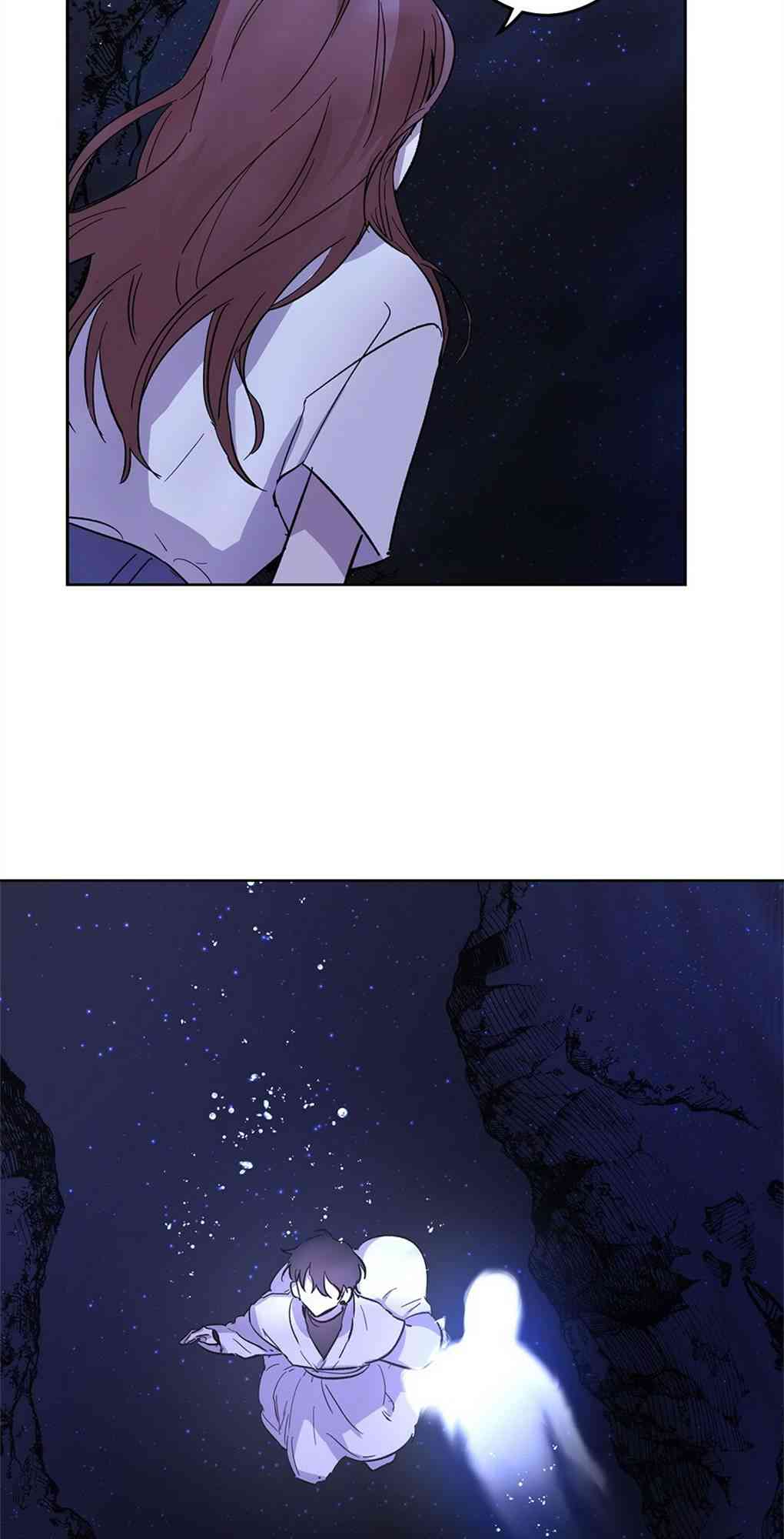 月亮被遮住的日子 21话 第7页