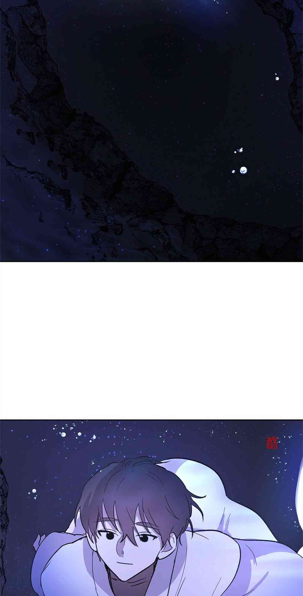 月亮被遮住的日子 21话 第8页