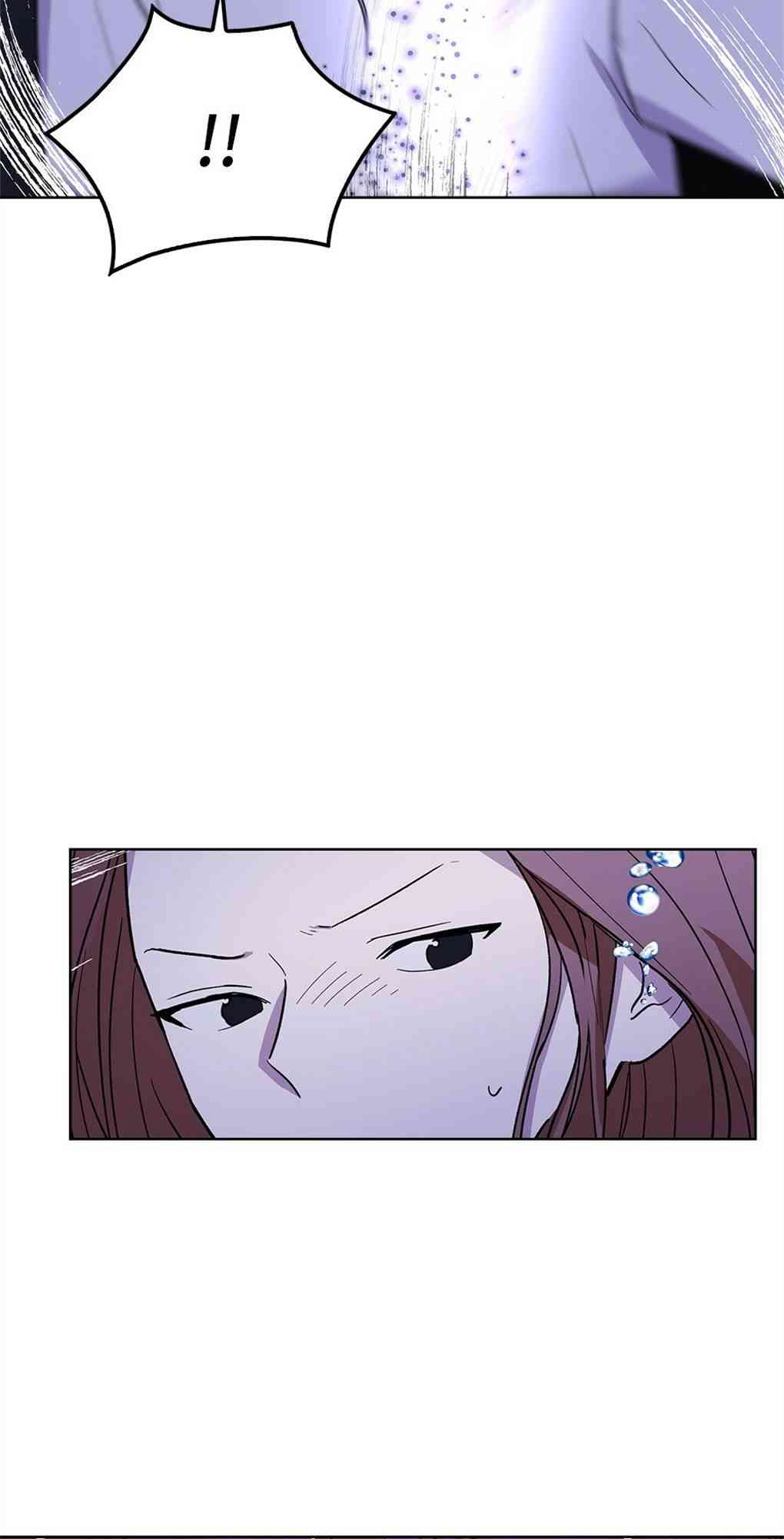 月亮被遮住的日子 21话 第17页