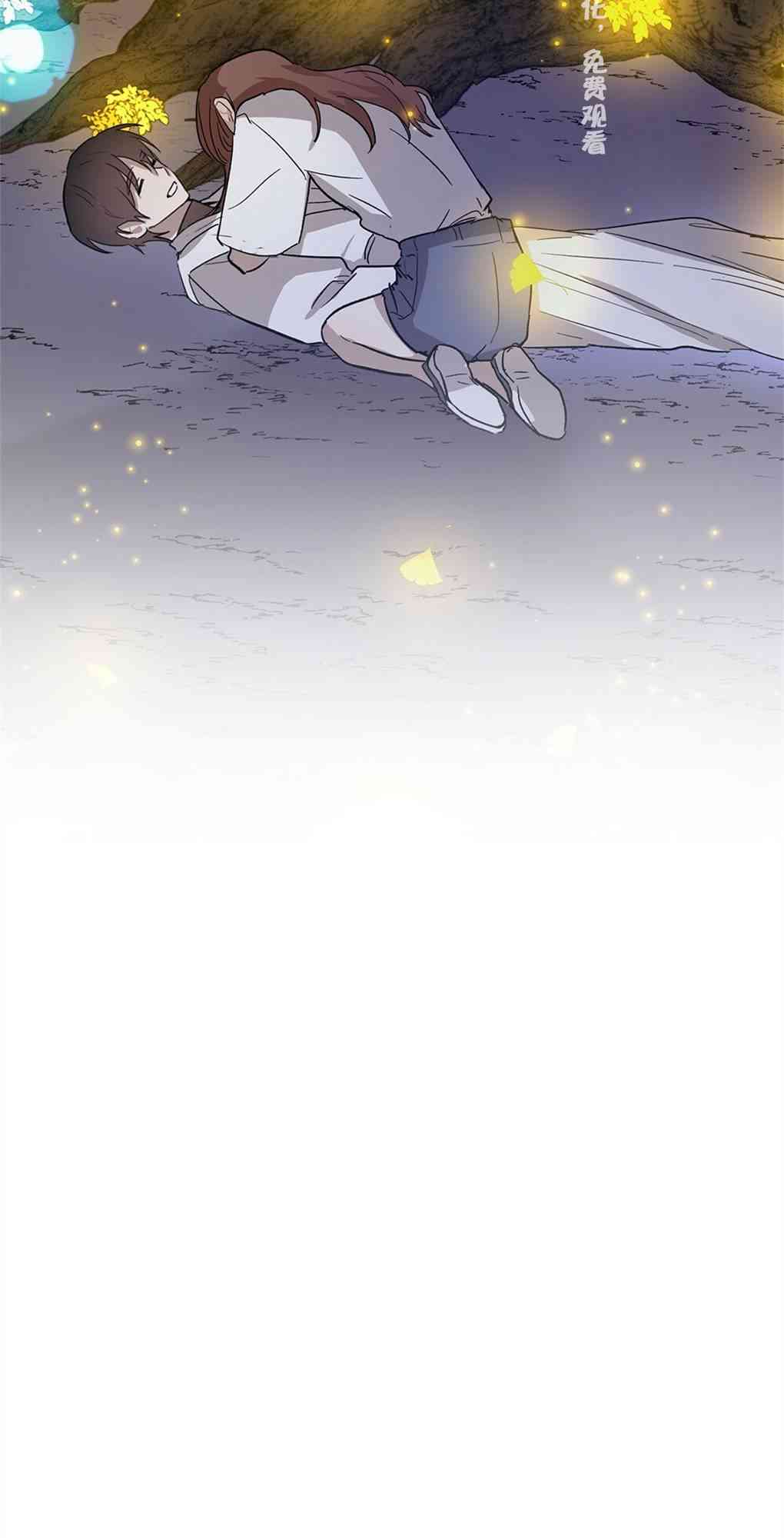 月亮被遮住的日子 21话 第52页