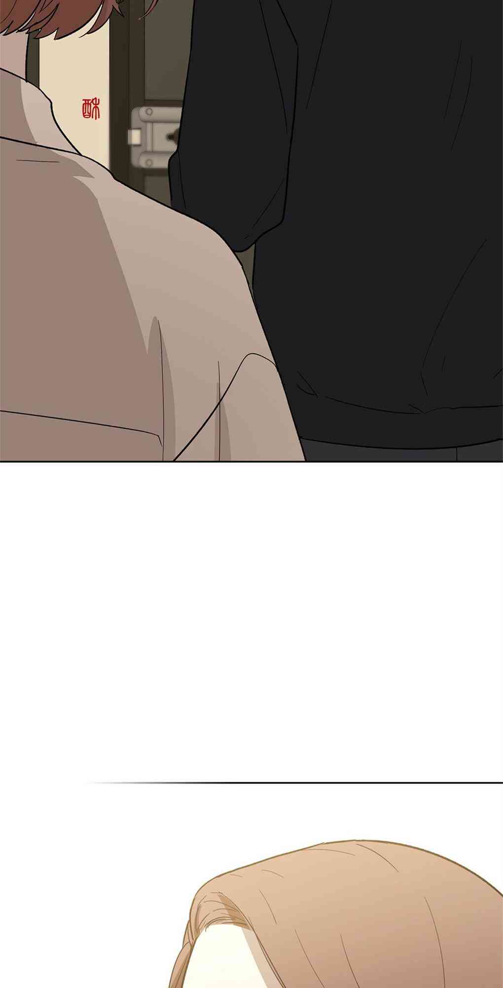 月亮被遮住的日子 22话 第48页