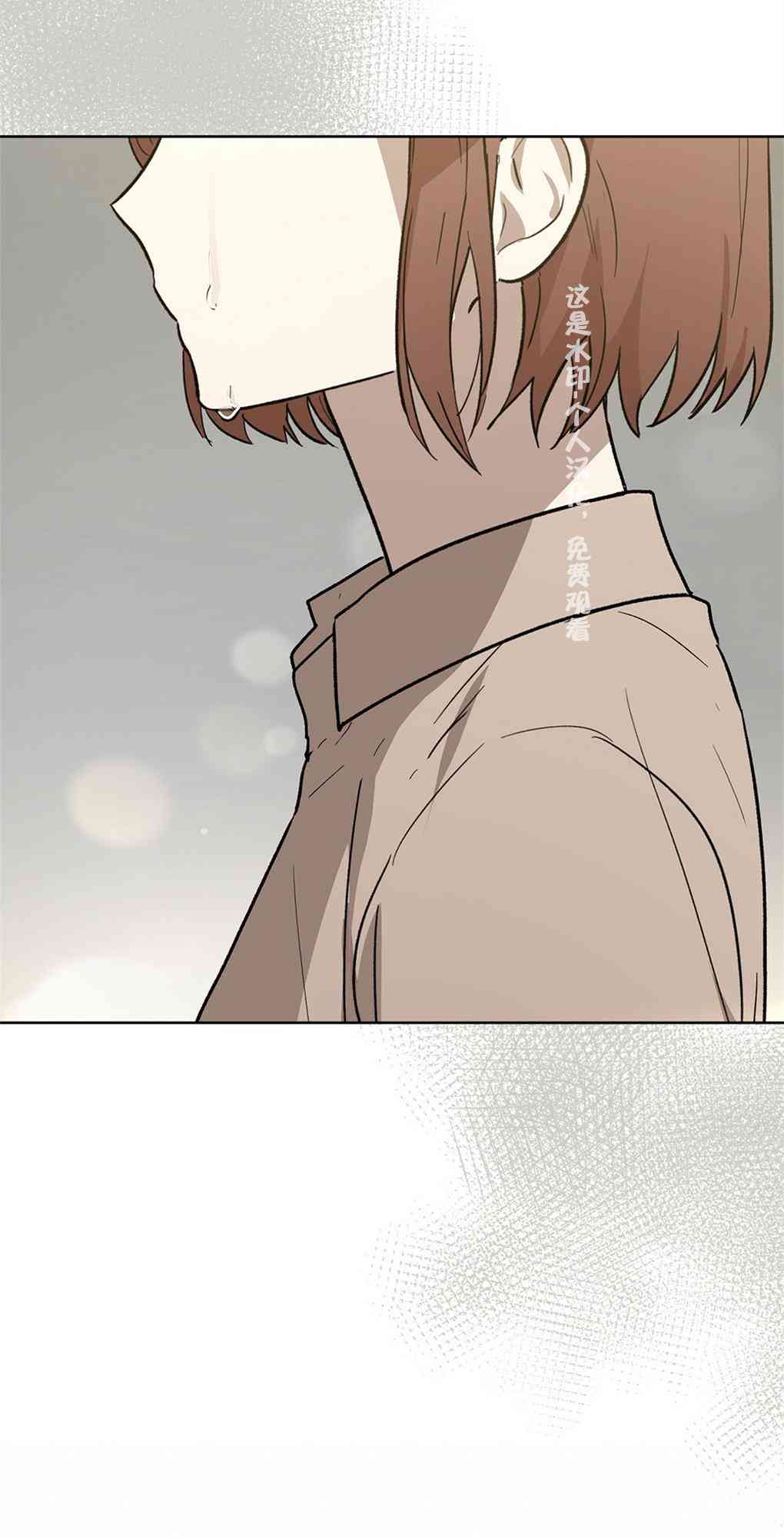 月亮被遮住的日子 22话 第52页