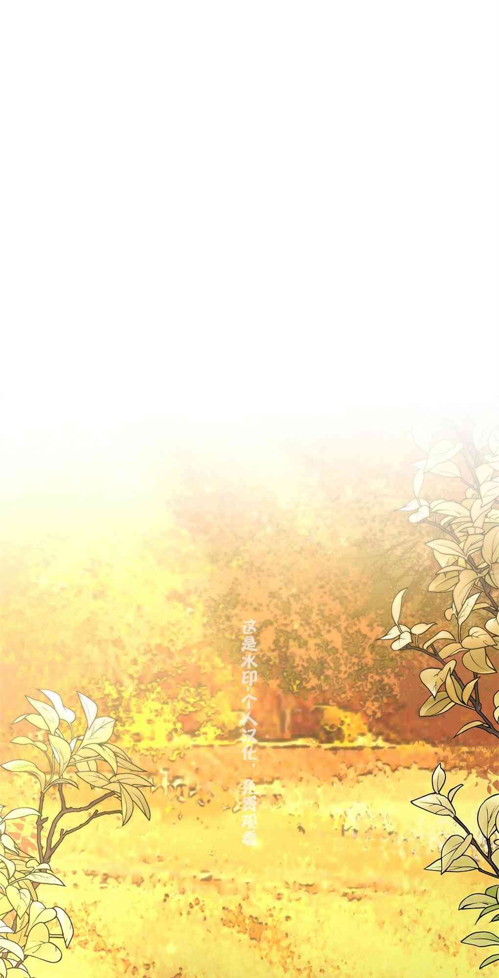 月亮被遮住的日子 22话 第56页