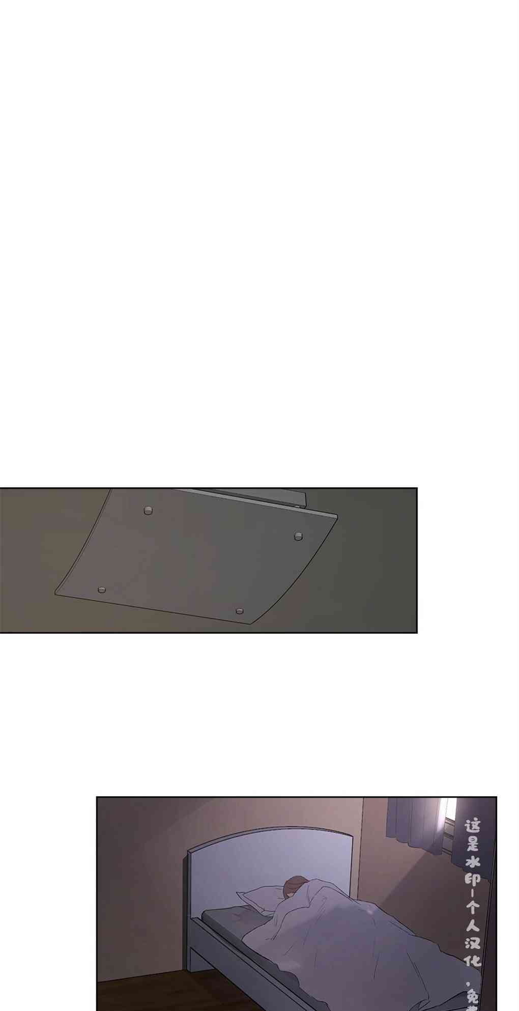 月亮被遮住的日子 1话 第0页