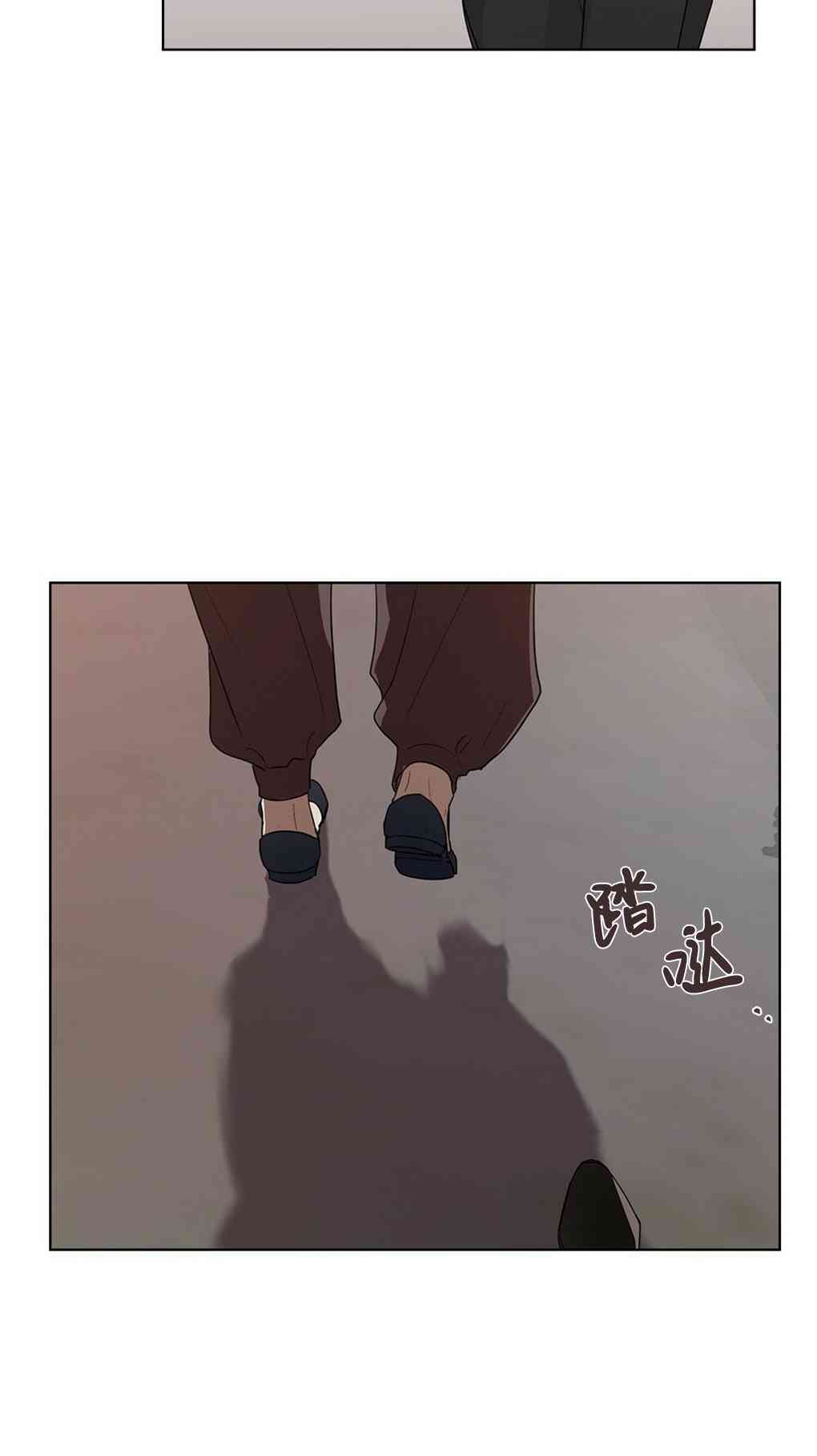 月亮被遮住的日子 1话 第35页