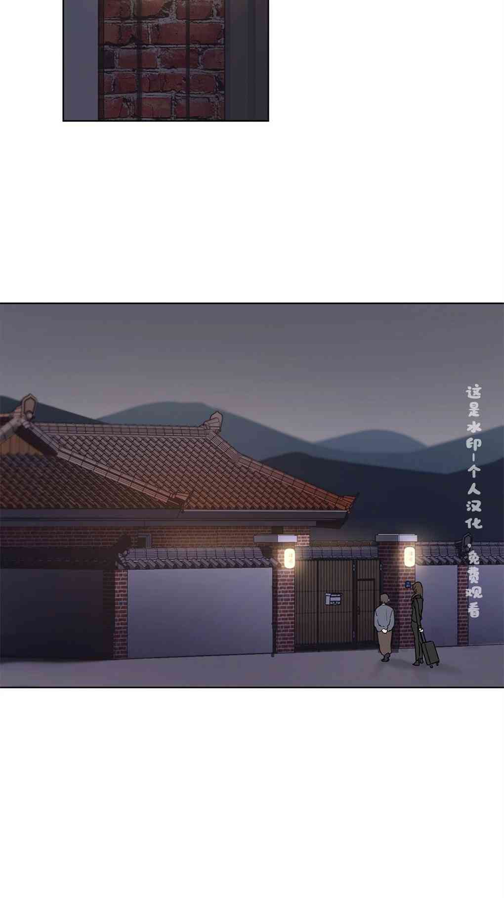 月亮被遮住的日子 1话 第37页