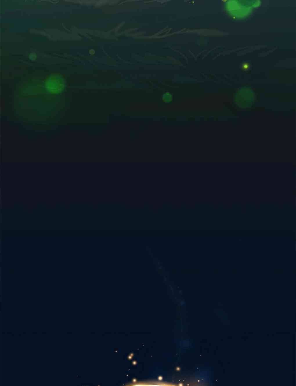 月亮被遮住的日子 1话 第42页