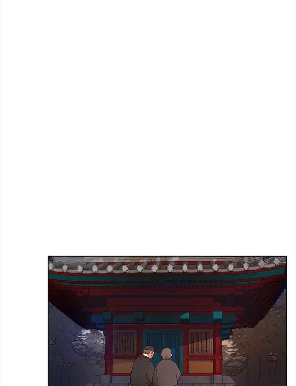 月亮被遮住的日子 1话 第47页