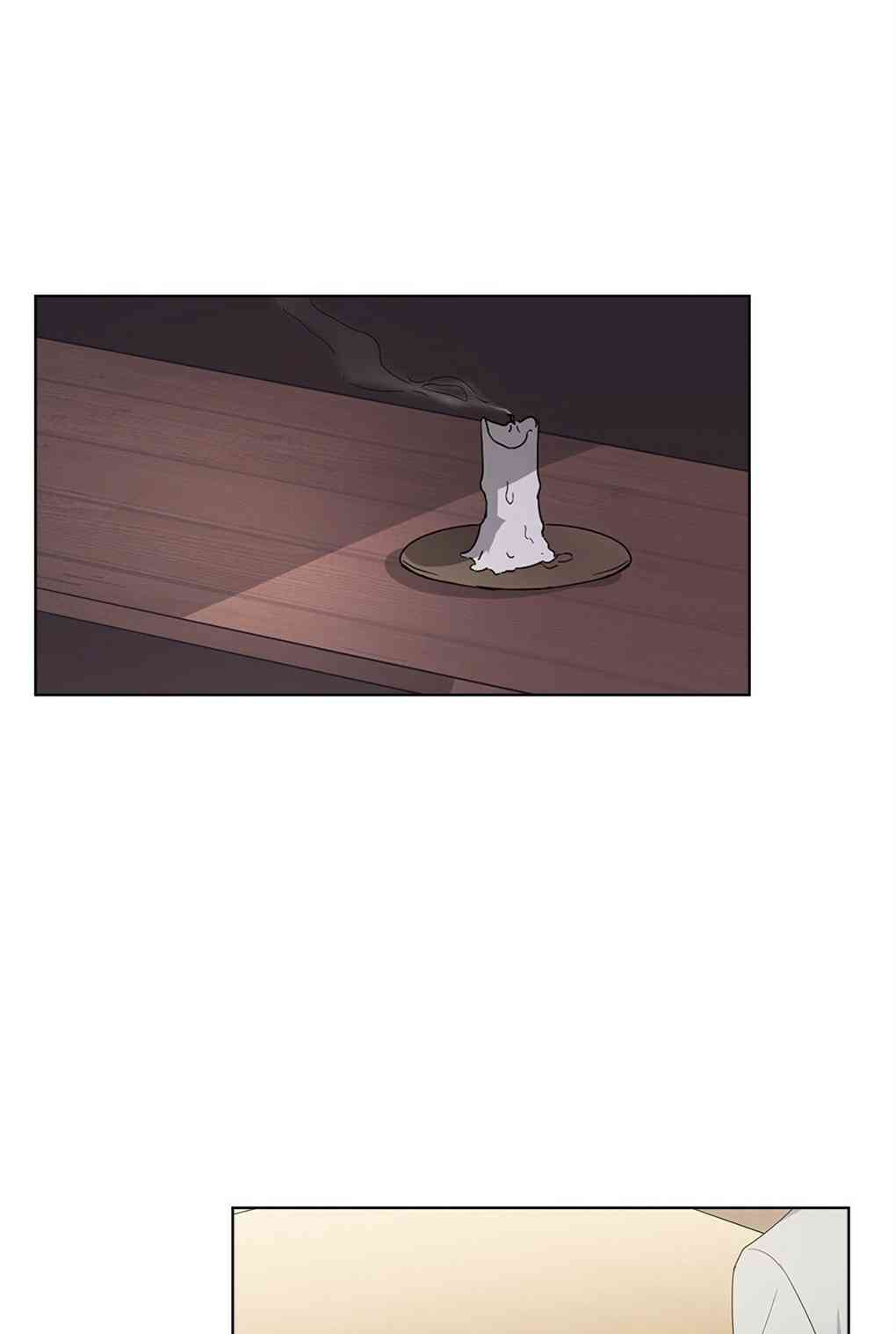 月亮被遮住的日子 1话 第59页