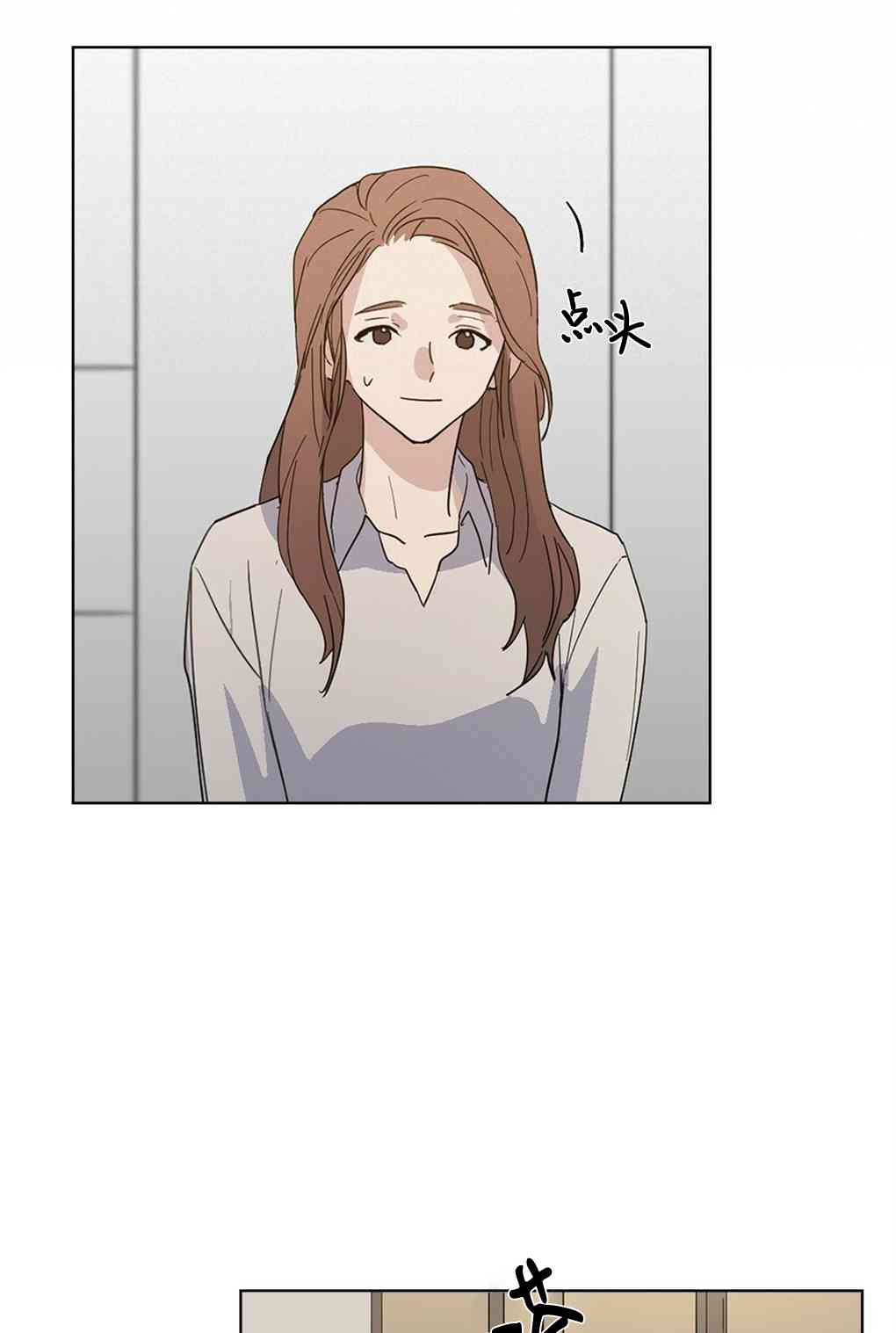 月亮被遮住的日子 1话 第62页