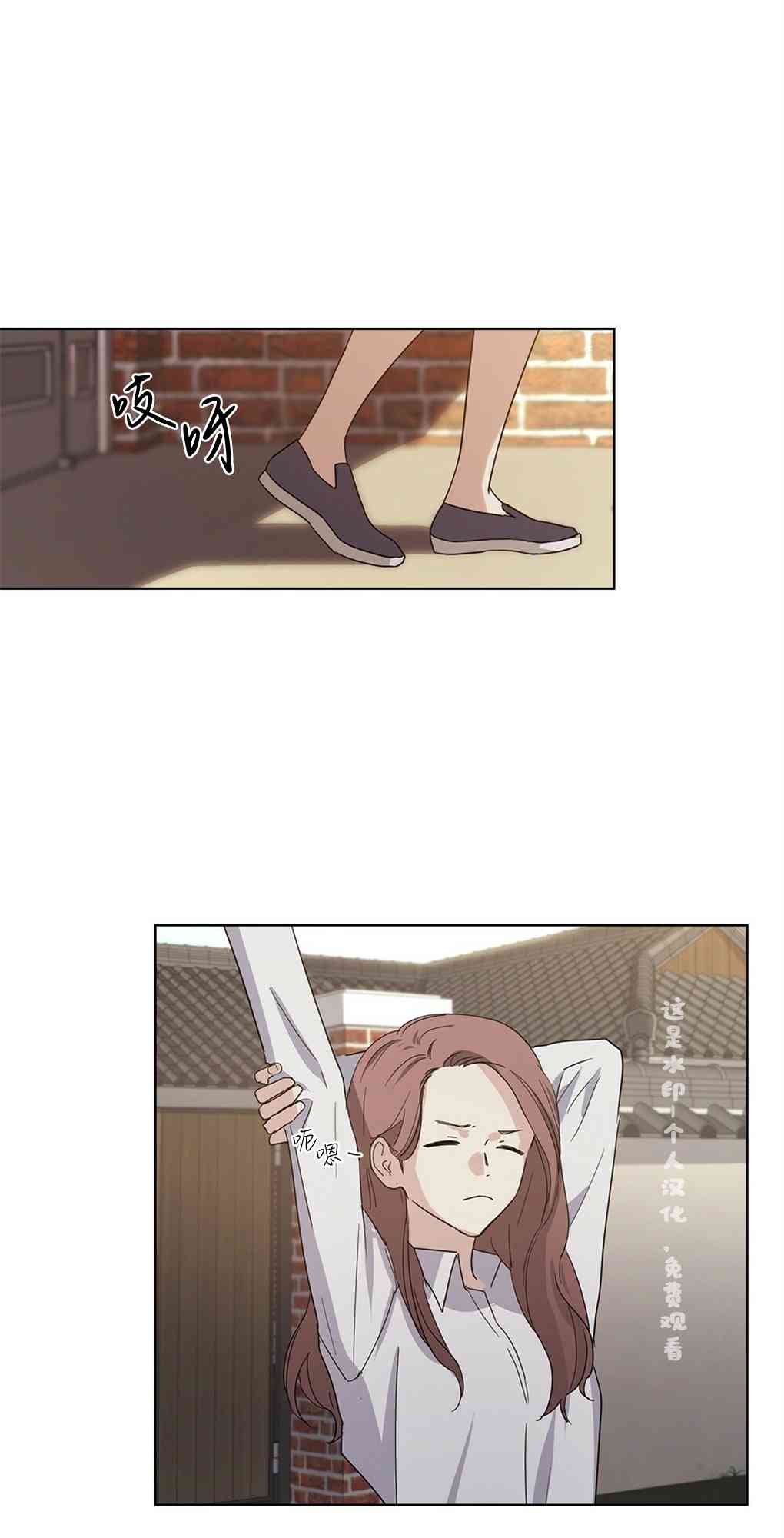 月亮被遮住的日子 1话 第72页