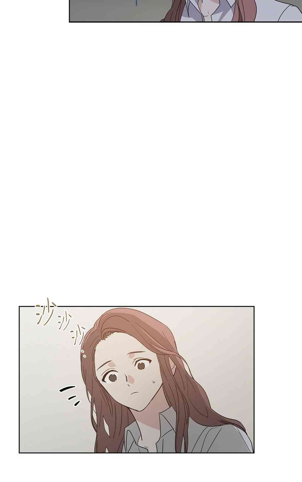 月亮被遮住的日子 1话 第91页