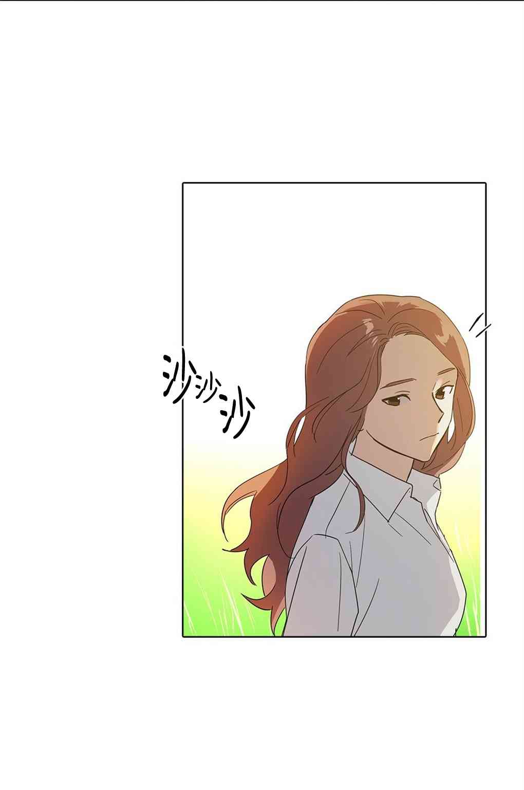 月亮被遮住的日子 1话 第106页